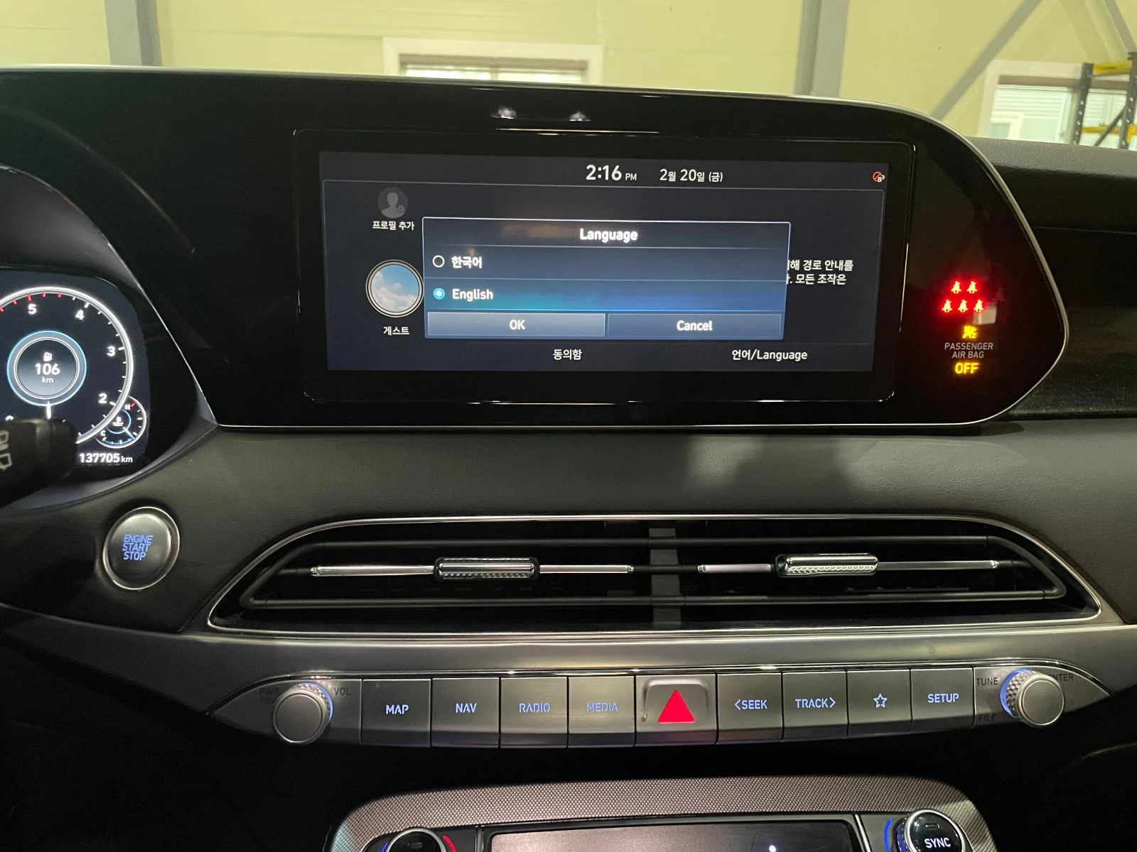 Hyundai Palisade 2.2D ! 4WD ! 6+ 1 ! Calligraphy !, снимка 16 - Автомобили и джипове - 54135420