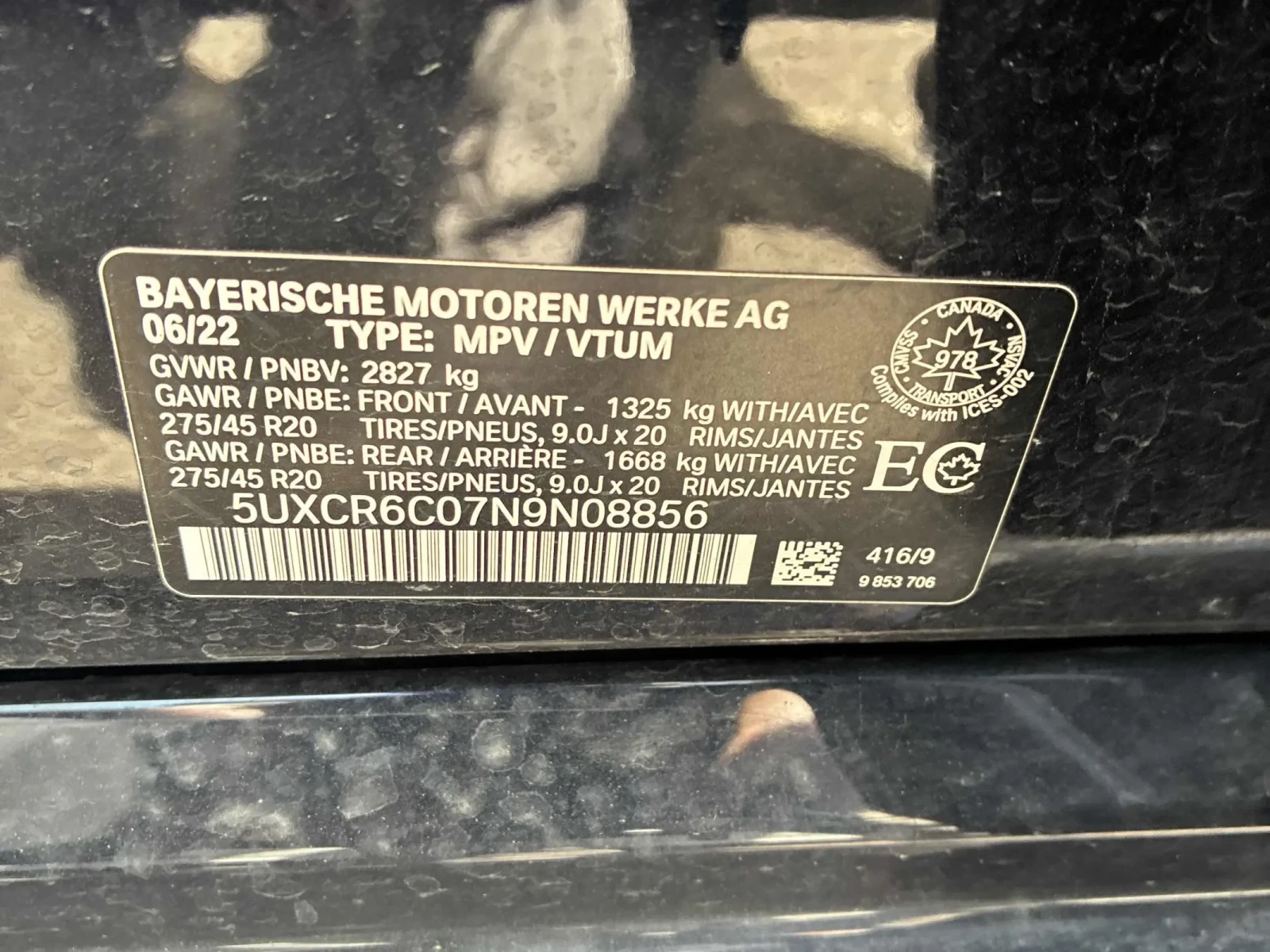 BMW X5 xDrive40i * Keyless * CARFAX * ���� ������ *  | Mobile.bg � ����������� 13