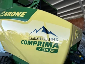 Балировачка Krone Comprima V150XC, снимка 2