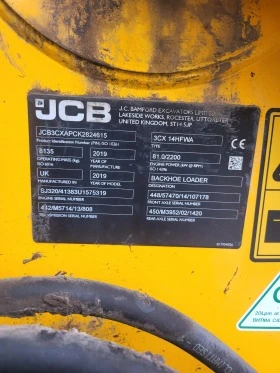 Багер JCB 3CX, снимка 2