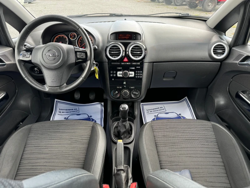 Opel Corsa 1.2 Газ.Инжекцион COSMO , снимка 11 - Автомобили и джипове - 46915135