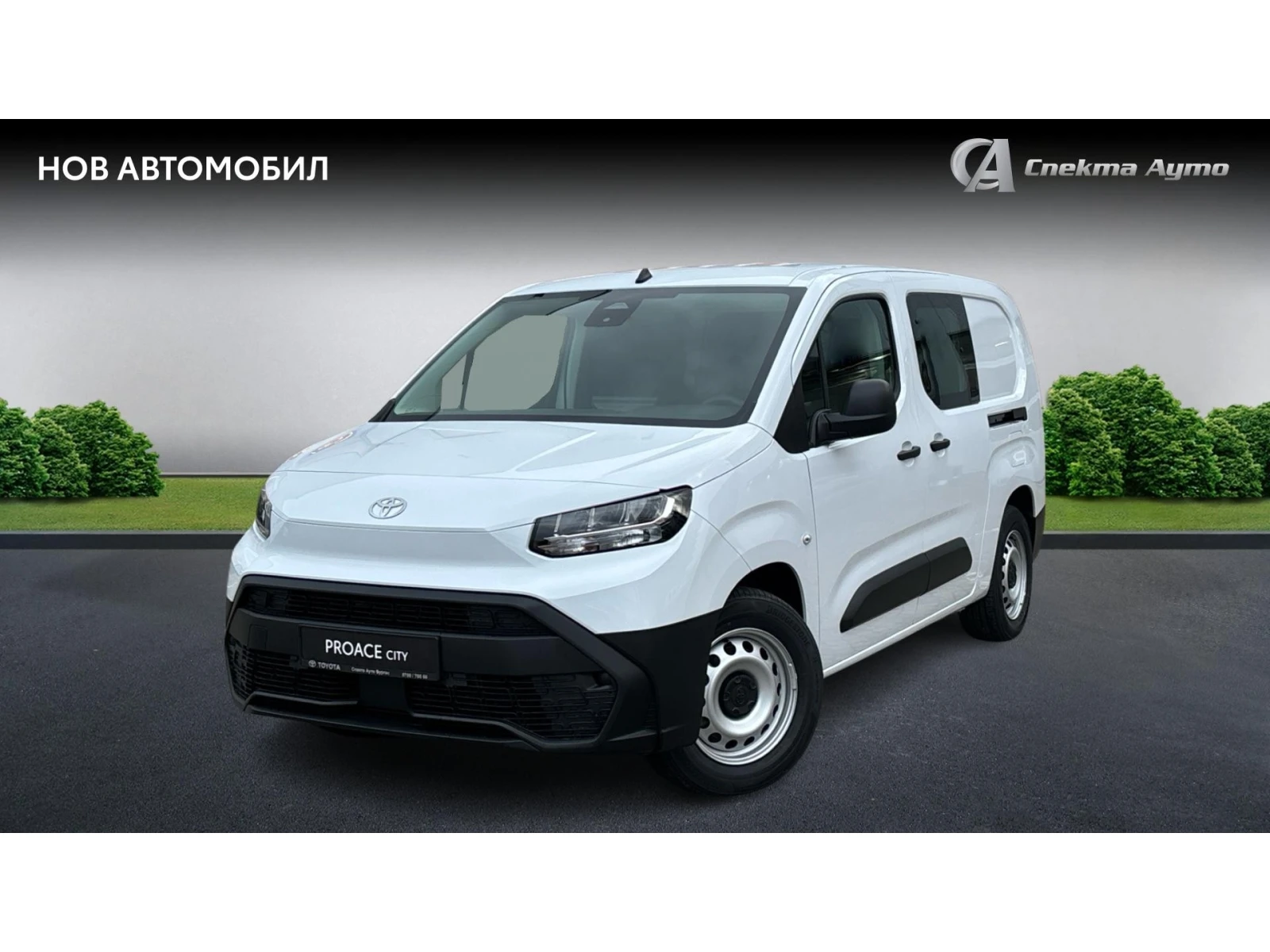 Toyota Proace City Proace City EV CrewCab,    365 . | Mobile.bg   1