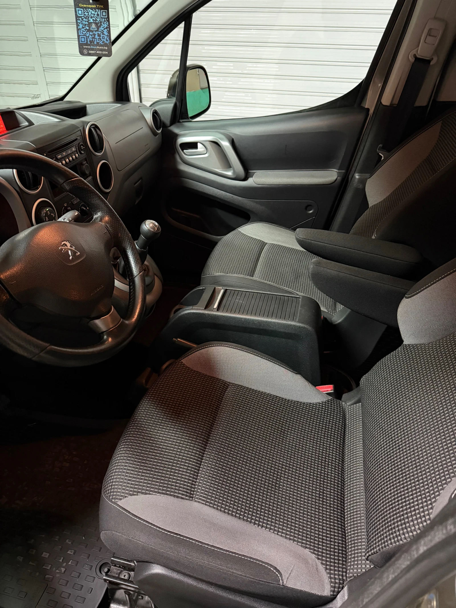 Peugeot Partner Outdoor | Mobile.bg � ����������� 9