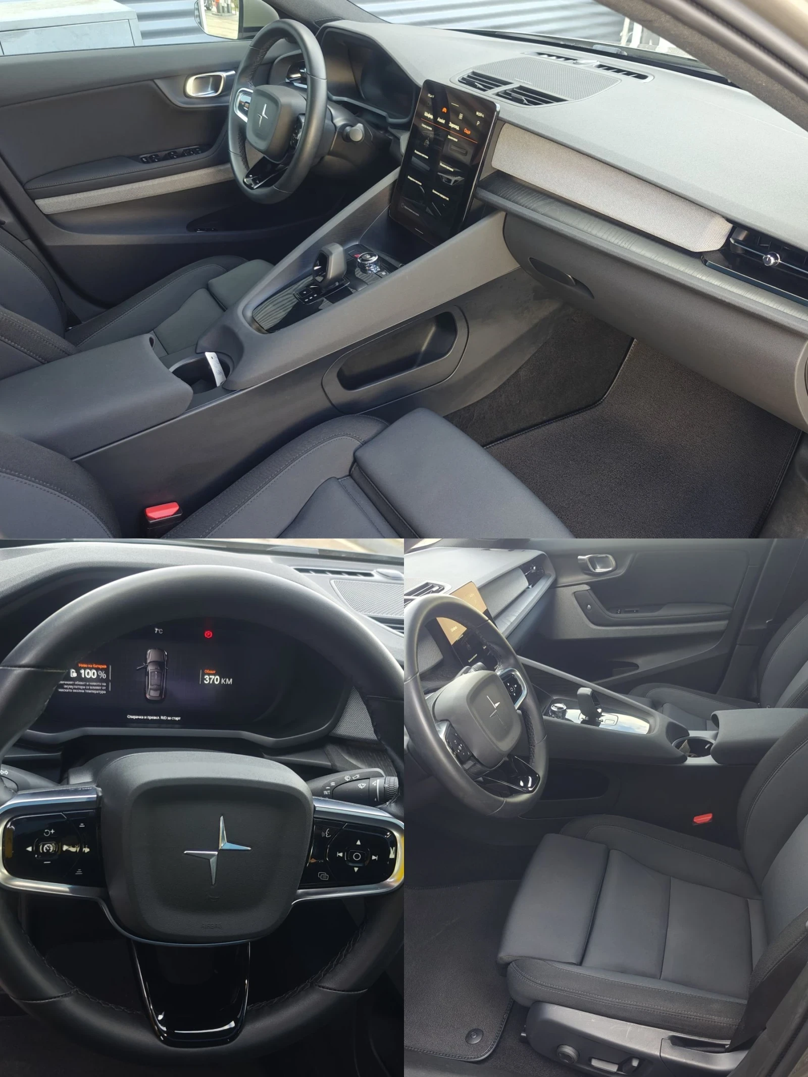 Polestar 2 AWD/408hp/78kwh/PANO/SOH 95% - изображение 10