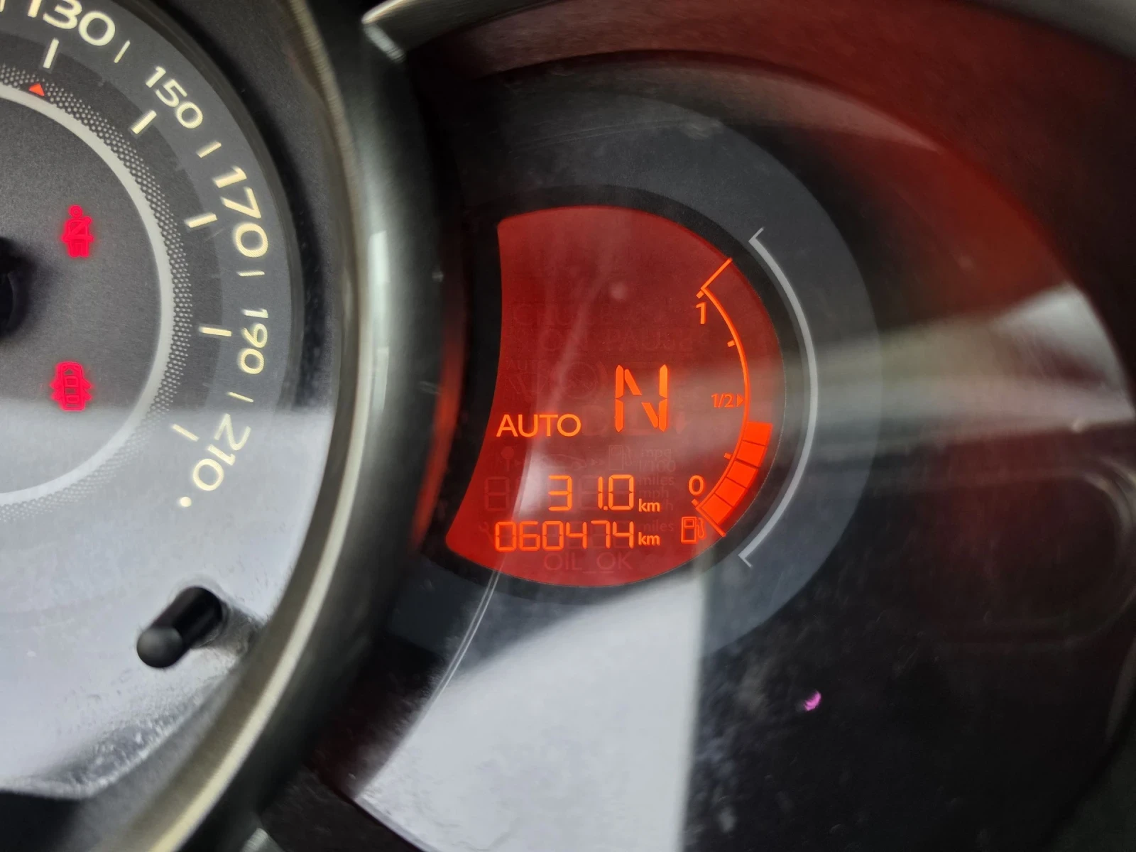 Citroen C3 1.4VTi Exclusive , снимка 15 - Автомобили и джипове - 54874492