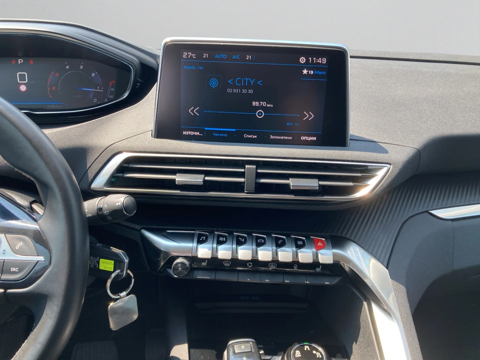 Peugeot 3008 NEW ALLURE 1.5 BlueHDi 130 EAT8 EURO 6, снимка 14 - Автомобили и джипове - 55119231
