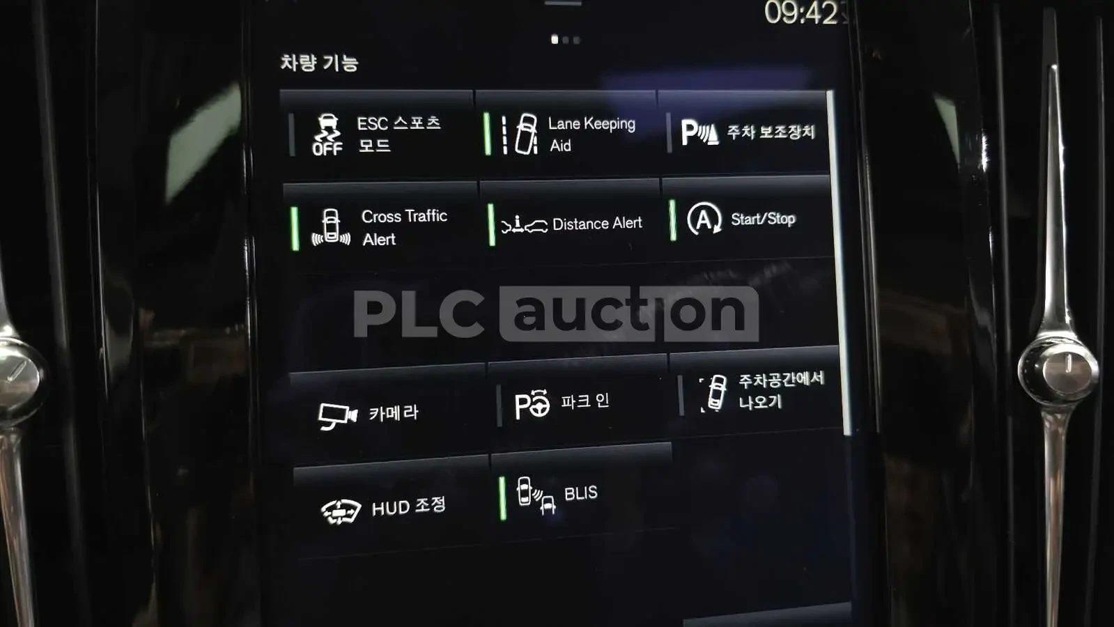 Volvo S90 T5 MOMENTUM HEAD UP/PANORAMA/360CAM, снимка 15 - Автомобили и джипове - 55346738