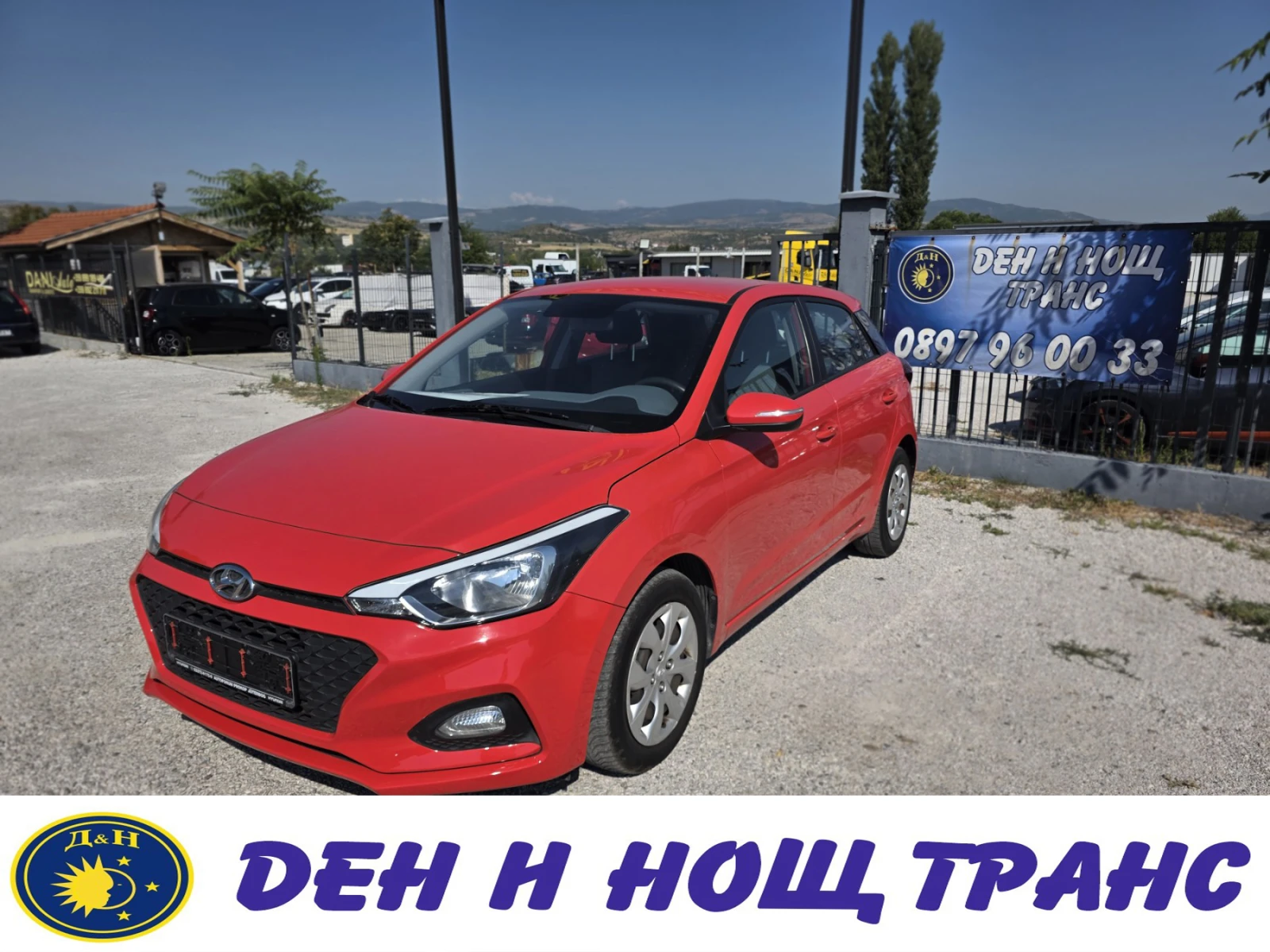 Hyundai I20 1.2