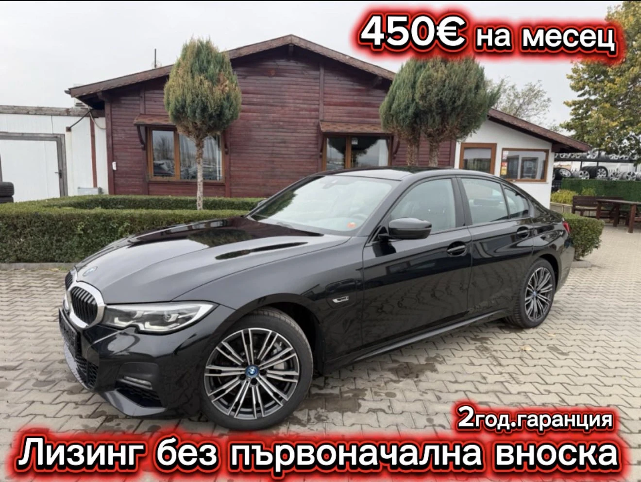 BMW 330 E M-PACK PLUG IN HYBRID AVTOMAT/NAVI/KAMERA FULL 