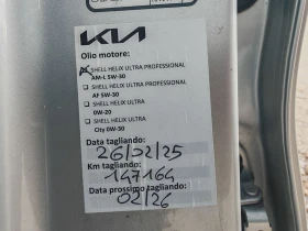 Kia Sportage 1.7 141 К.С. GT LINE! АВТОМАТ! КОЖА!ПАНОРАМА!НАВИ! - 26699 лв. / 13650.98 € - 45774193 15