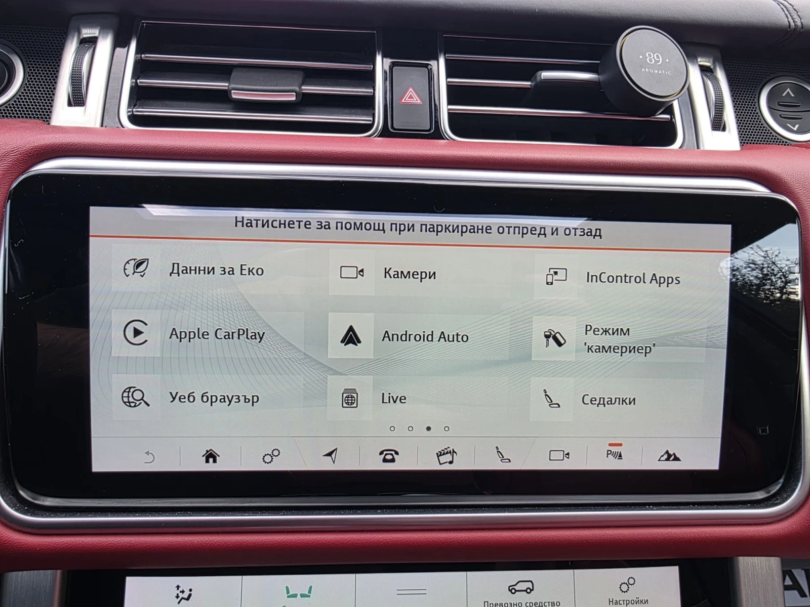 Land Rover Range rover AUTOBIOGRAPHY= �������� 2� | Mobile.bg � ����������� 13