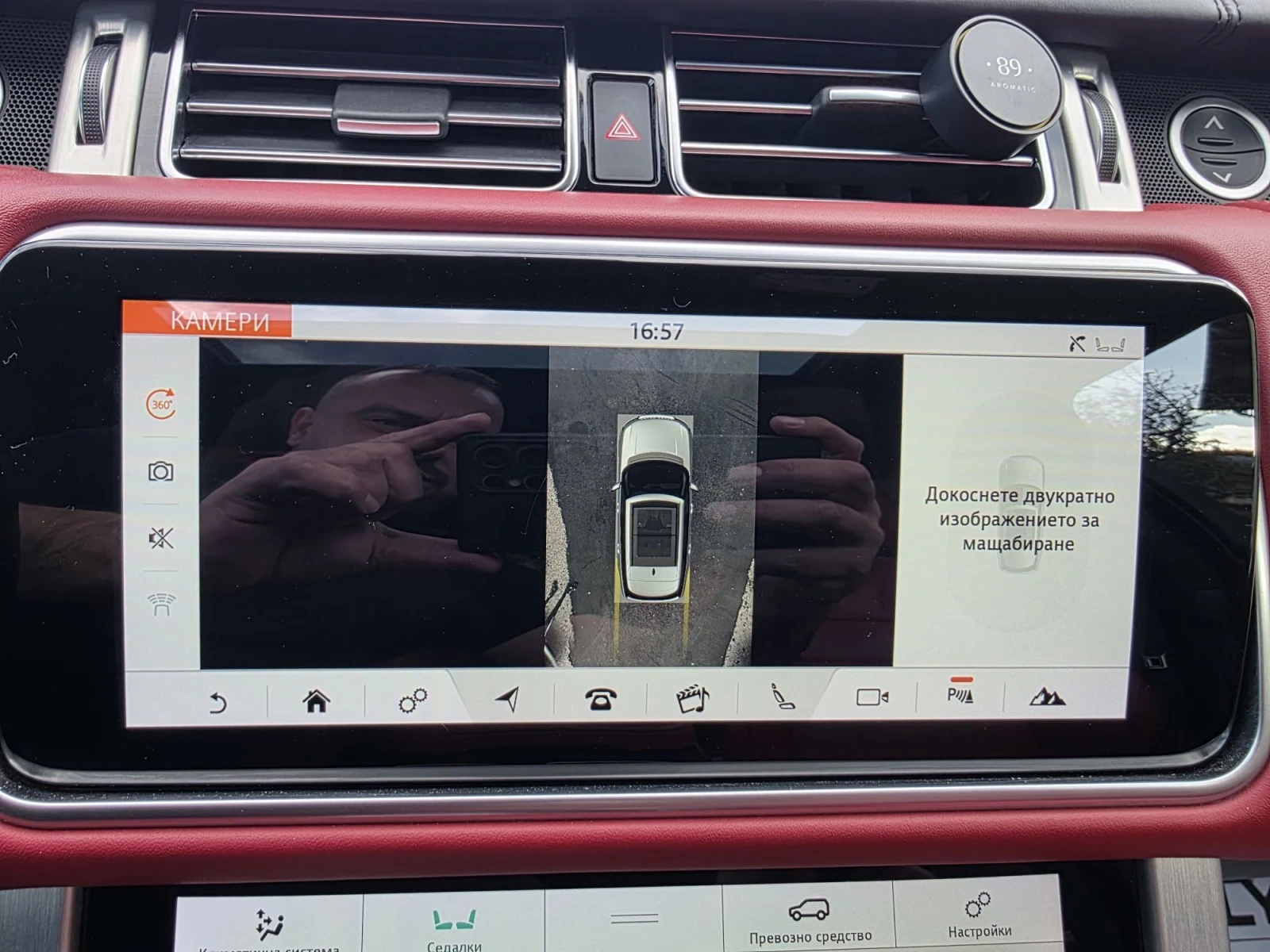 Land Rover Range rover AUTOBIOGRAPHY= �������� 2� | Mobile.bg � ����������� 14