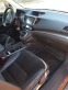 Обява за продажба на Honda Cr-v 1.6 4WD , 160 к.с. ~30 900 лв. - изображение 9