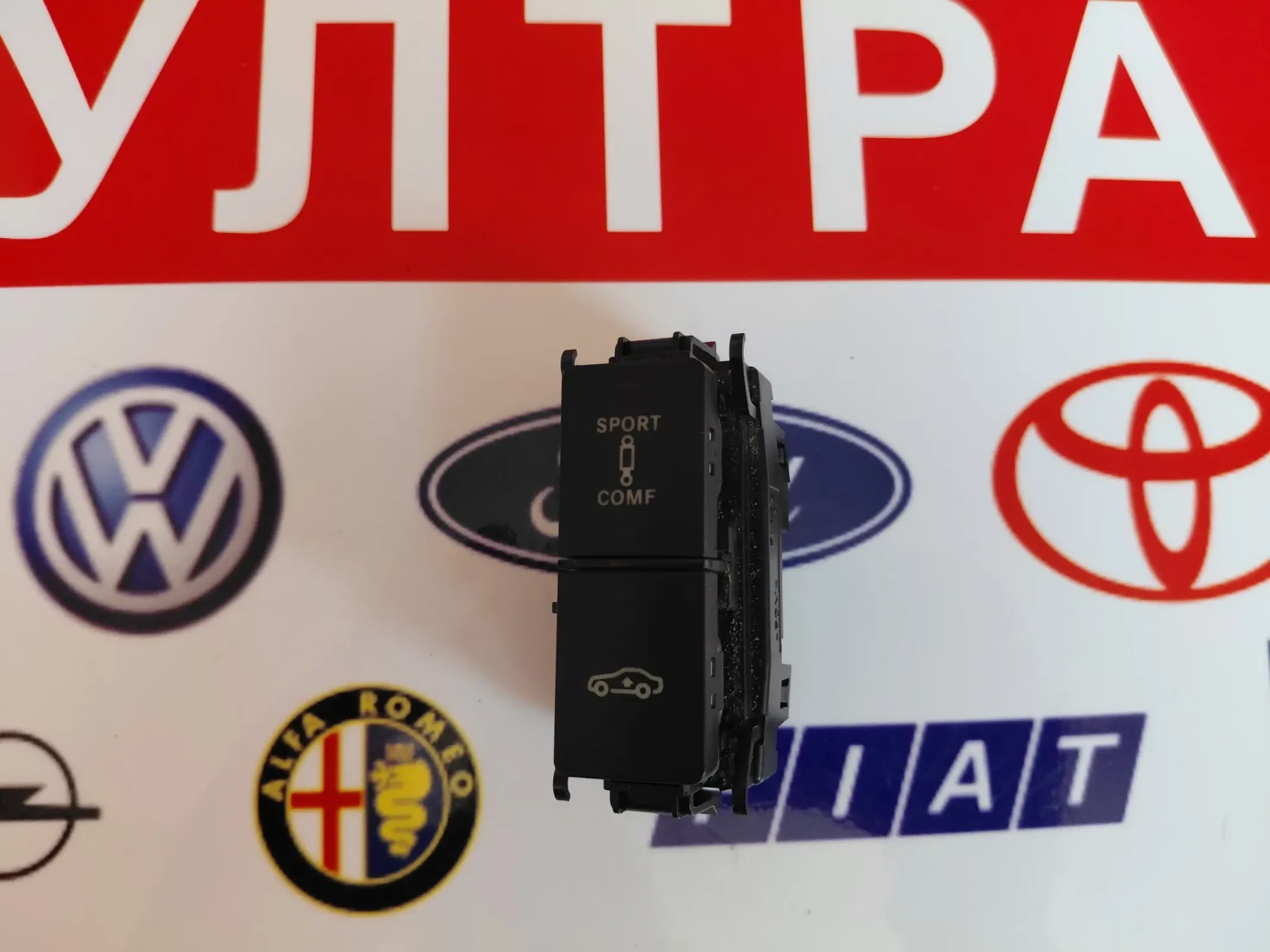 A2129051402 Бутон/превключвател за окачване Mercedes-Benz CLS  W218 