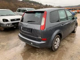 Ford C-max 1.6 tdci  Ghia , снимка 9