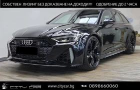 Audi Rs6 PERFORMANCE/ CARBON/ B&O/ HUD/ 360/ PANO/ VIRTUAL , снимка 1