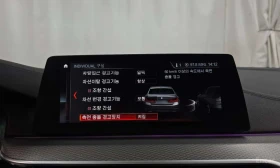 BMW 550 * M550d xDrive * , снимка 16