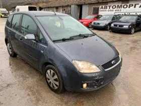     Ford C-max 1.6 tdci  Ghia 