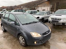 Ford C-max 1.6 tdci  Ghia  | Mobile.bg    3