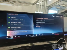 BMW 520 i Touring Steptronic - 88160 лв. - 27686796 10
