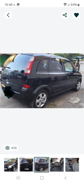 Обява за продажба на Opel Meriva ~2 300 лв. - изображение 1
