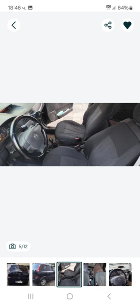 Обява за продажба на Opel Meriva ~2 300 лв. - изображение 1