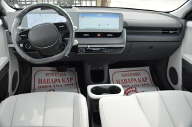 Hyundai Ioniq 5 Unlimited 4WD 325hp | Mobile.bg � ����� ������ 11