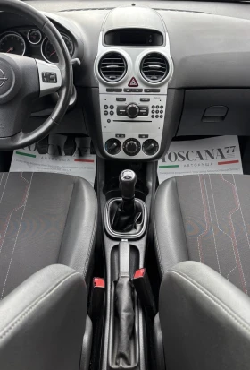 Opel Corsa 1.2i* 86�.�.* ���* ���� | Mobile.bg � ����� ������ 7