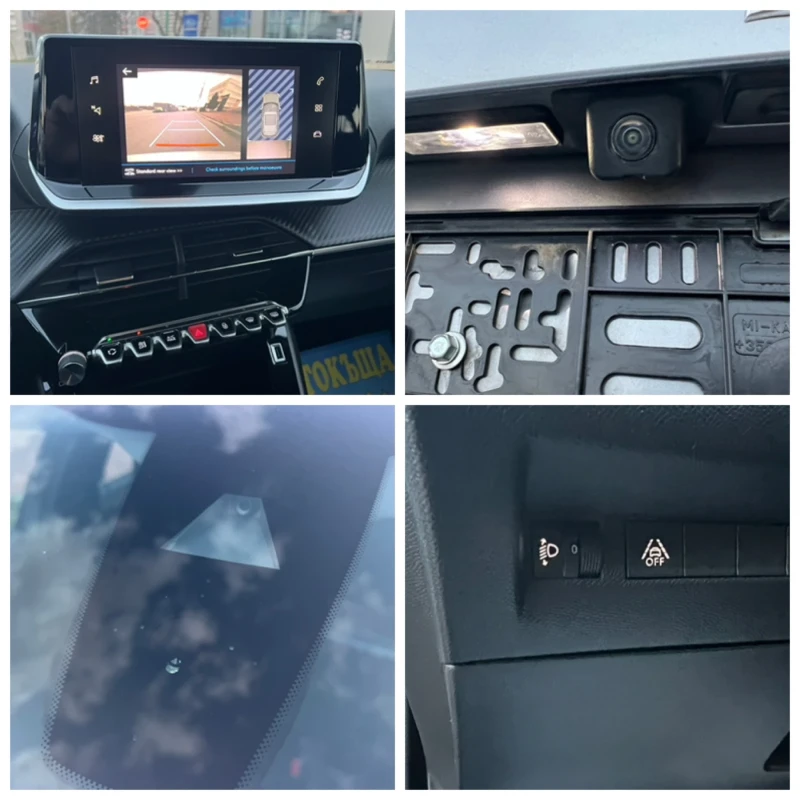 Peugeot 2008 1.2/ALLURE/NAVI/TOP, снимка 16 - Автомобили и джипове - 52606409