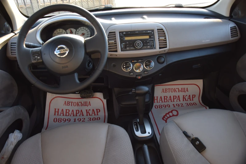 Nissan Micra 1, 4i automat, снимка 11 - Автомобили и джипове - 53046356