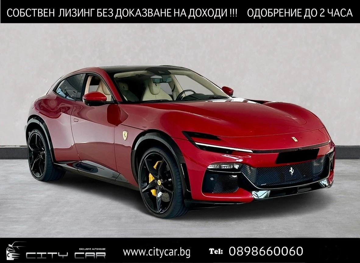 Ferrari Purosangue V12/CERAMIC/CARBON/MATRIX/PANO/360/ | Mobile.bg   1