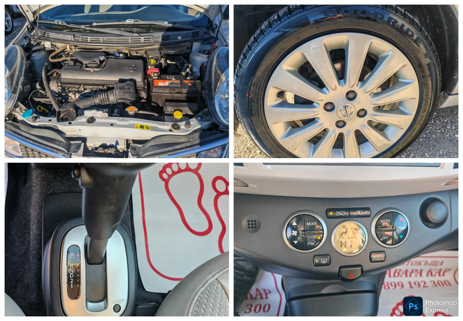 Nissan Micra 1, 4i automat | Mobile.bg � ����������� 15