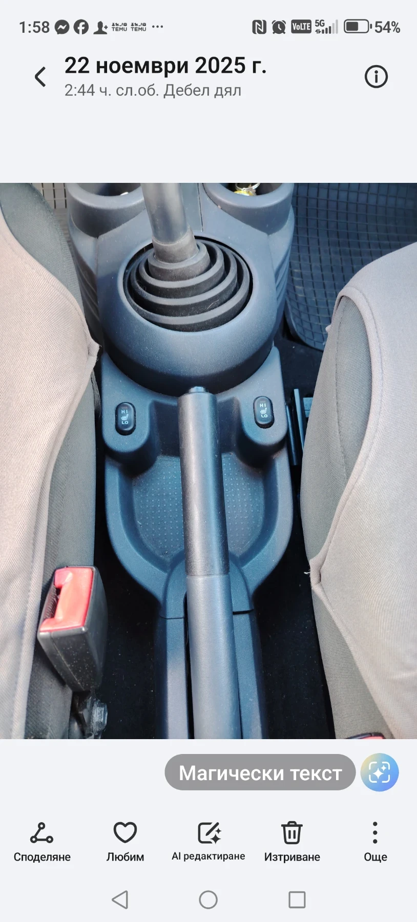 Mitsubishi Colt, снимка 6 - Автомобили и джипове - 53925324