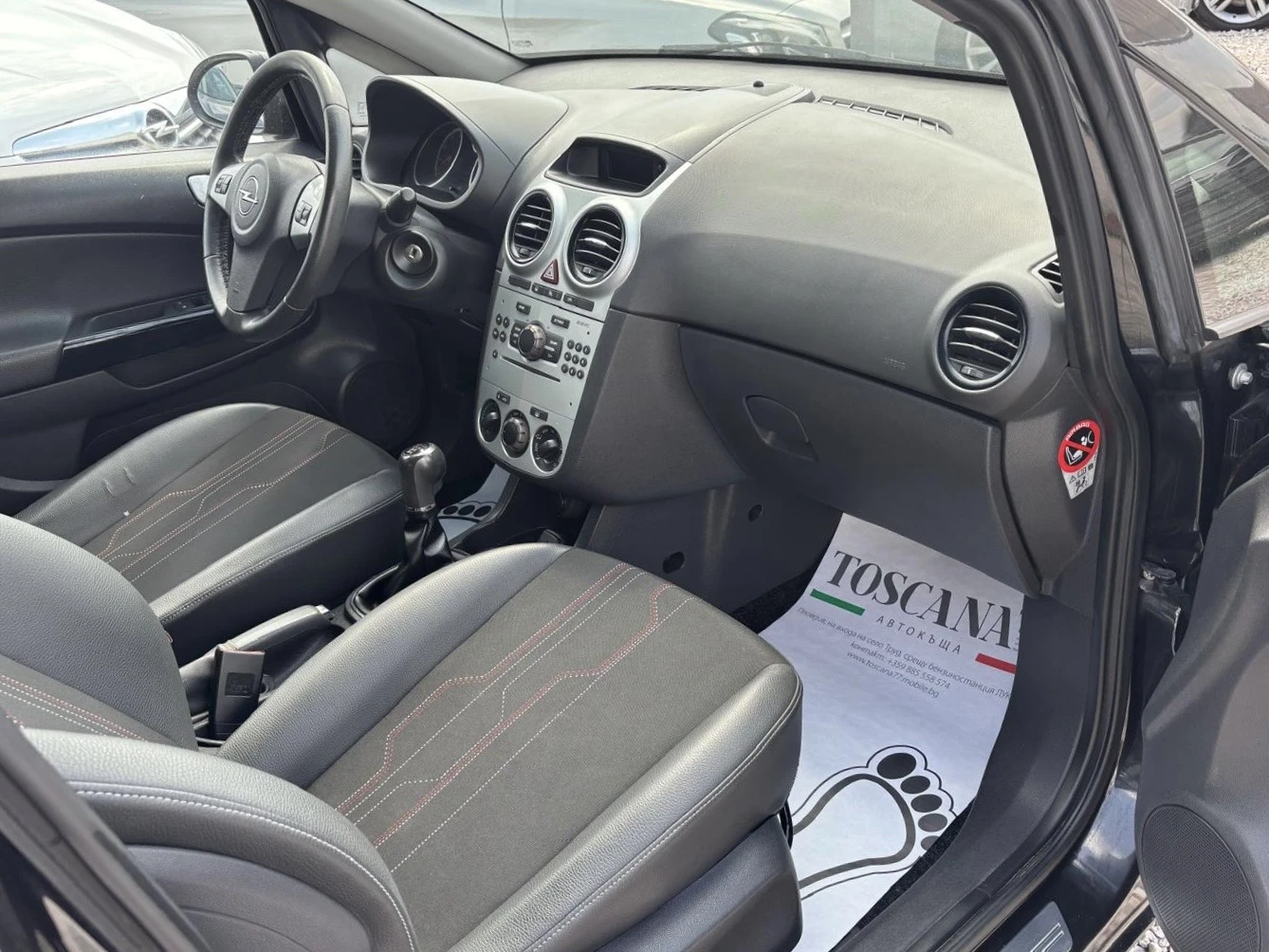 Opel Corsa 1.2i* 86�.�.* ���* ���� | Mobile.bg � ����������� 8
