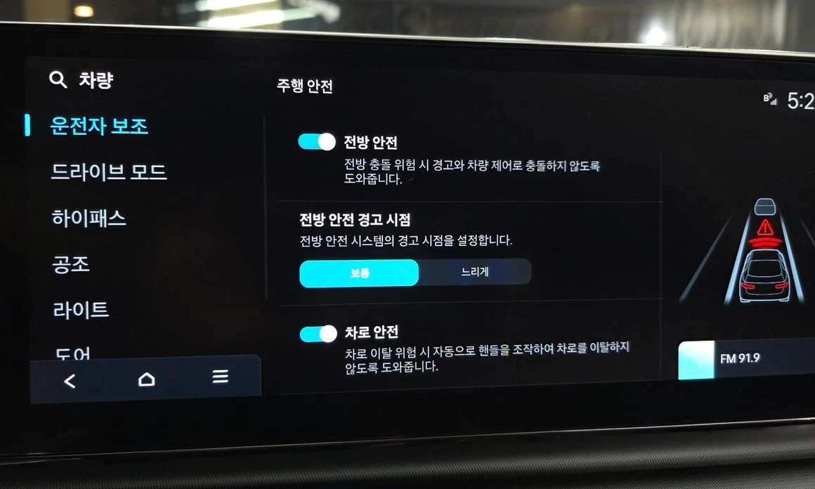 Hyundai Grandeur 3.5 LPG 2WD Premium autogeorge.com | Mobile.bg � ����������� 15