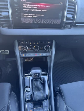 Skoda Karoq 2.0 TDI 4x4, снимка 12