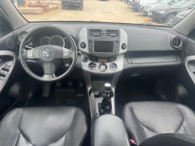 Toyota Rav4 2.0D4D 136k full | Mobile.bg    11