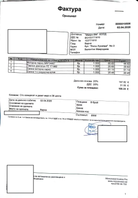 Nissan Qashqai Premium - 12500 € / 24447.88 лв. - 40750219 15