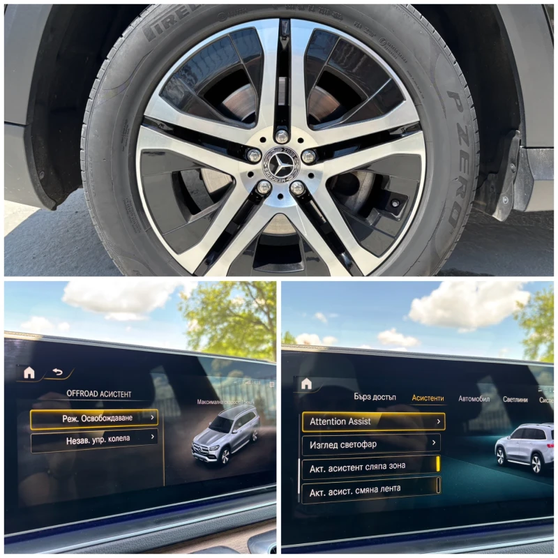 Mercedes-Benz GLS 400 * 4MATIC* BURMESTER * VIP * TV, снимка 14 - Автомобили и джипове - 52375156