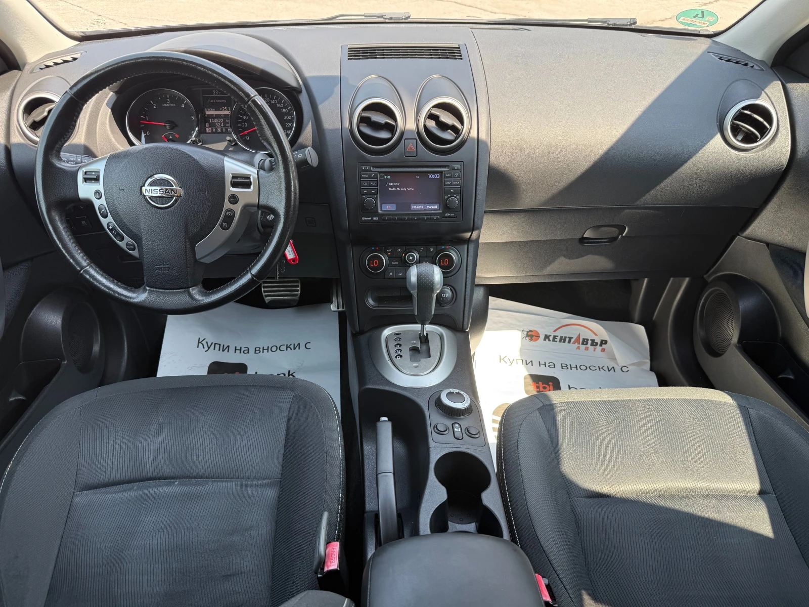 Nissan Qashqai 2.0DCI-4X4-FACE ГЕРМАНИЯ !!! - изображение 10