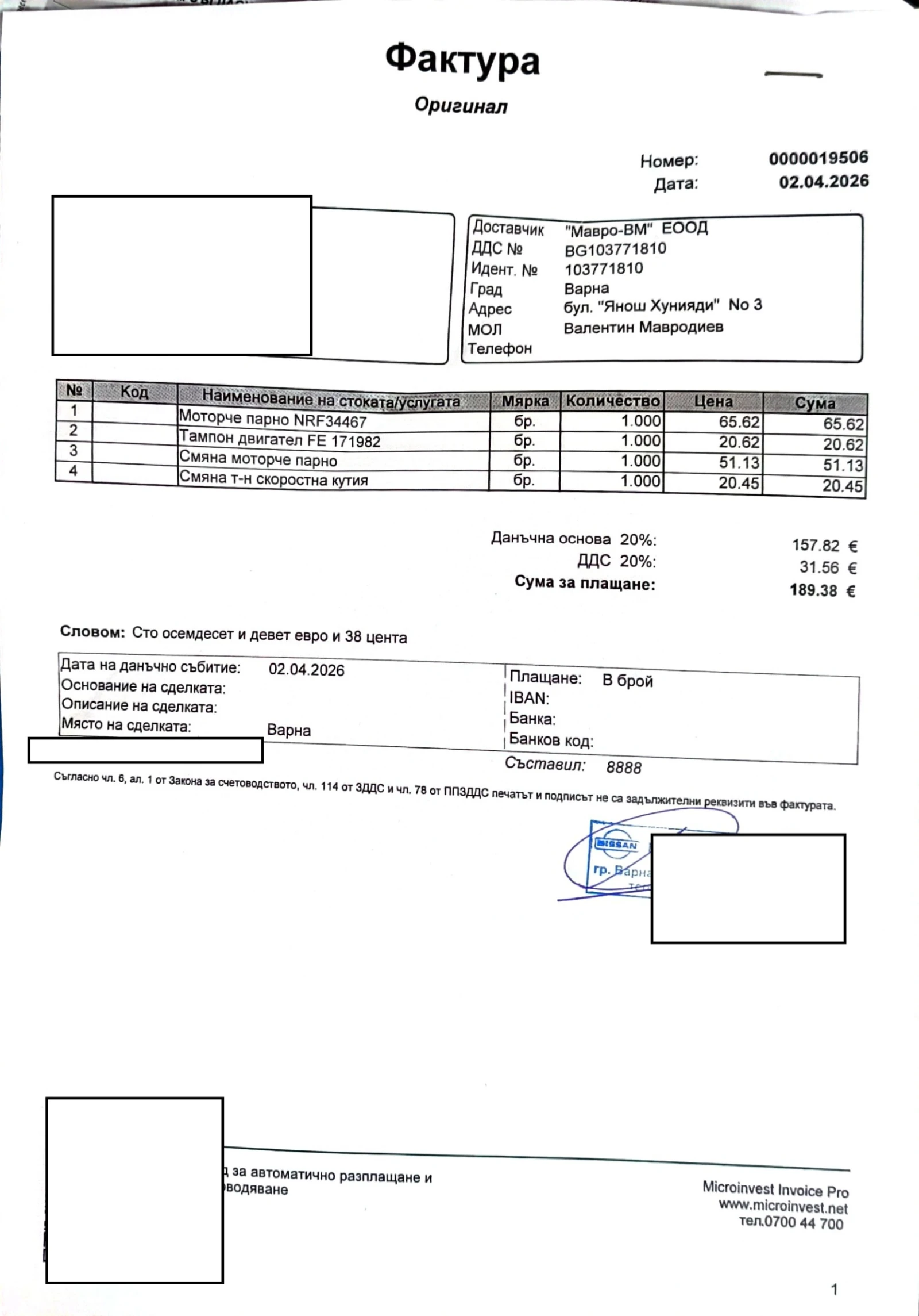 Nissan Qashqai Premium, снимка 15 - Автомобили и джипове - 54172393