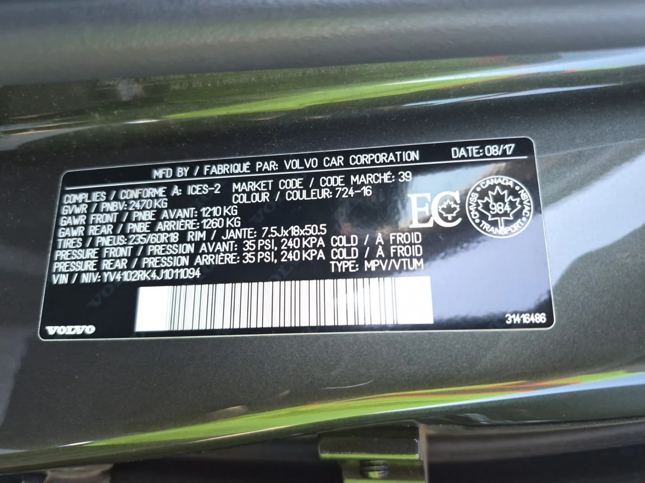 Volvo XC60 T5 MOMENTUM SPORT UTILITY 4D | Mobile.bg � ����������� 15