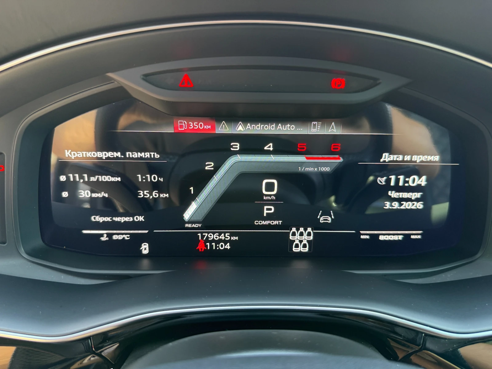 Audi SQ7 Фолио 6+ 1 Панорама B&O, снимка 17 - Автомобили и джипове - 55937790
