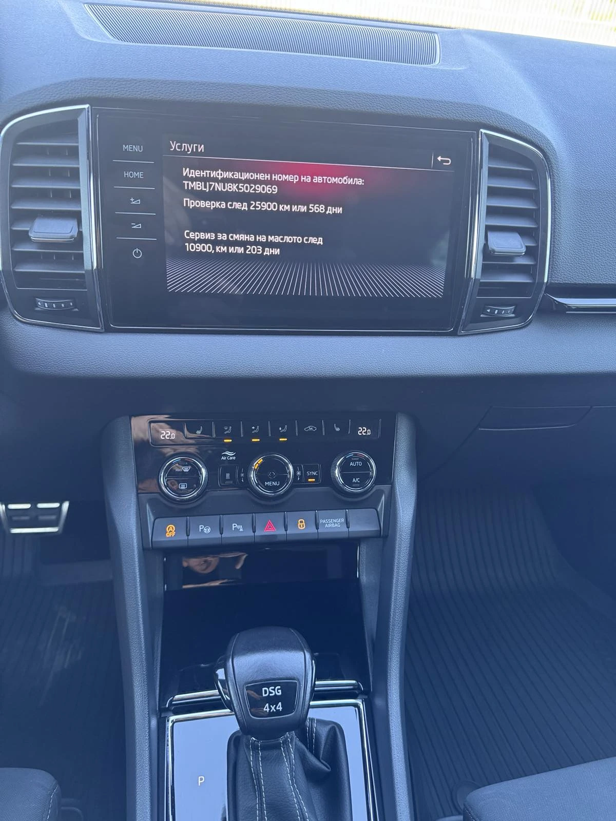 Skoda Karoq 2.0 TDI 4x4, снимка 10 - Автомобили и джипове - 56114761