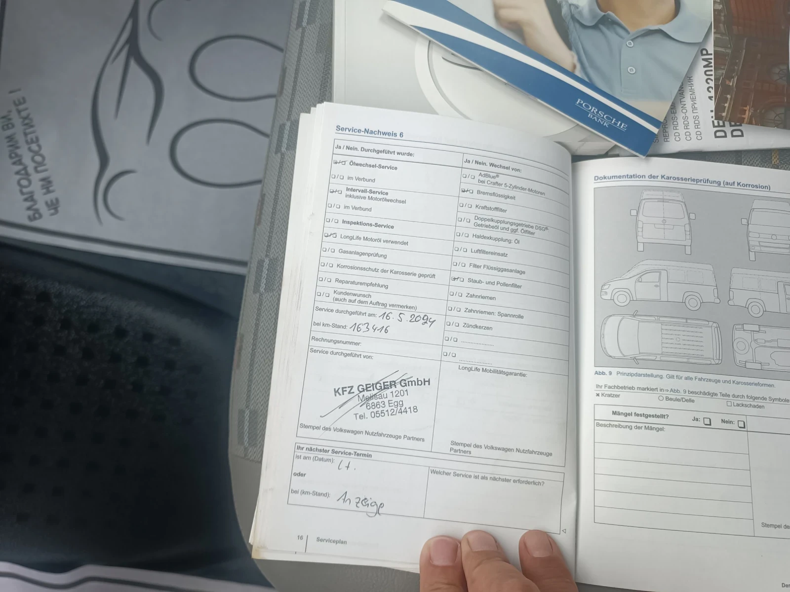 VW T5 2.0TDI 9МЕСТЕН НОВ ВНОС , снимка 17 - Бусове и автобуси - 55218477