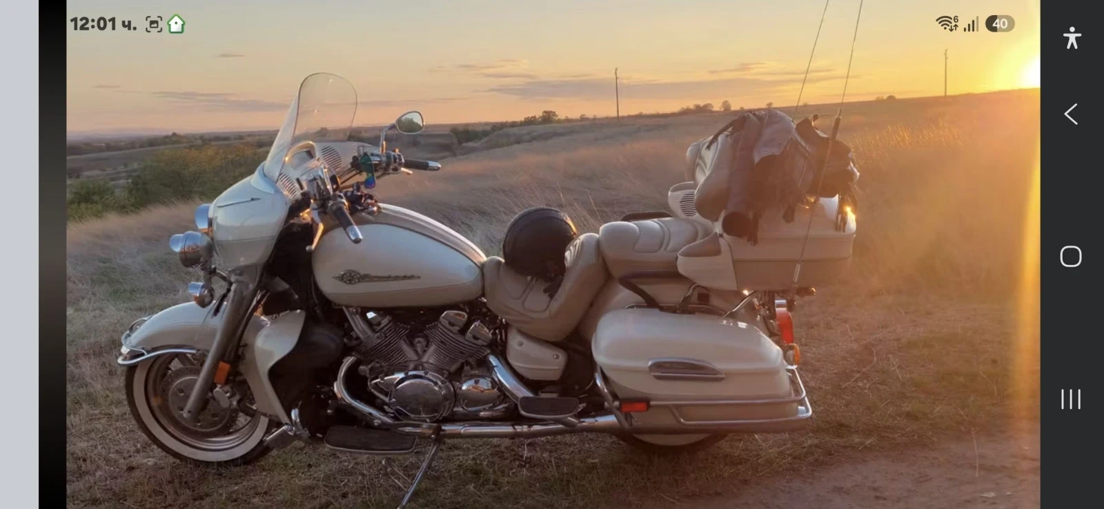 Yamaha Royal Star Venture