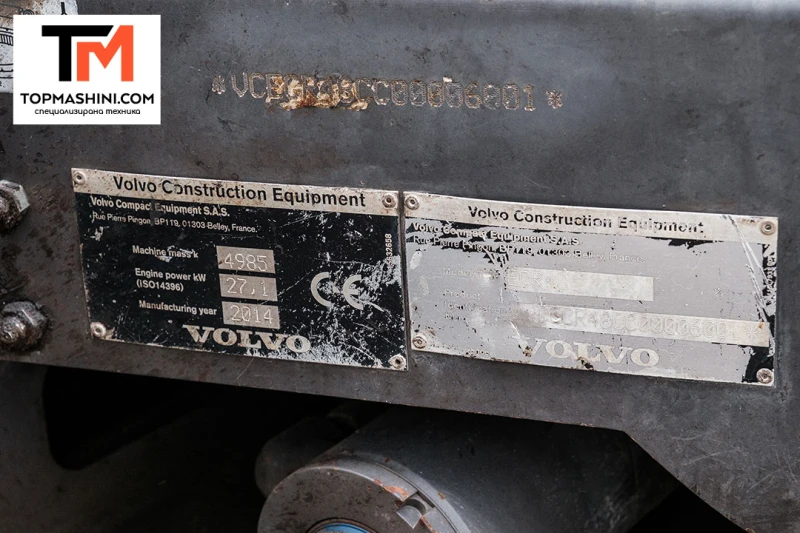 Багер Volvo ECR 48C, снимка 10 - Индустриална техника - 49678126