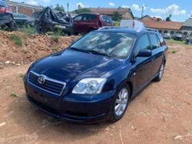 Toyota Avensis 2.4 VVT-I 163 к.с АВТОМАТ НА ЧАСТИ, снимка 2