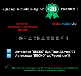 Honda Civic 1.6 i-DTEC 6ск. КАТО НОВА !!!, снимка 16