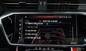 Audi A6 45 TFSI Premium/ФИНАНСИРАНЕ, снимка 16